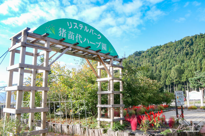 【福島住宿推薦】豬苗代利時達酒店-東北豬苗代湖景,可愛龍貓掃帚草 @Alina 愛琳娜