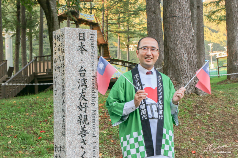 【福島住宿推薦】豬苗代利時達酒店-東北豬苗代湖景,可愛龍貓掃帚草 @Alina 愛琳娜 【福島住宿推薦】豬苗代利時達酒店-東北豬苗代湖景,可愛龍貓掃帚草 @Alina 愛琳娜
