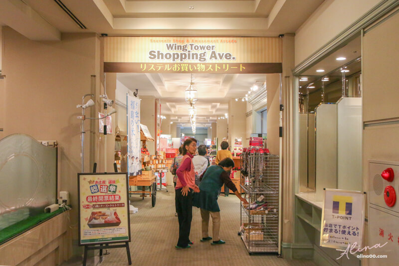 【福島住宿推薦】豬苗代利時達酒店-東北豬苗代湖景,可愛龍貓掃帚草 @Alina 愛琳娜 【福島住宿推薦】豬苗代利時達酒店-東北豬苗代湖景,可愛龍貓掃帚草 @Alina 愛琳娜