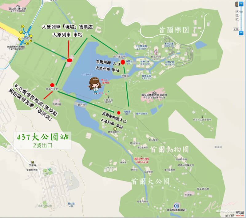 首爾大公園|首爾樂園+動物園適合親子遊玩,春天是櫻花景點 @Alina 愛琳娜 首爾大公園|首爾樂園+動物園適合親子遊玩,春天是櫻花景點 @Alina 愛琳娜