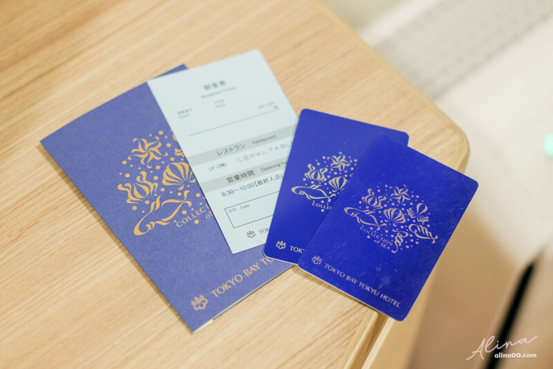 【東京迪士尼住宿】東京灣東急飯店|房型寬敞舒適,有免費接駁車 @Alina 愛琳娜 【東京迪士尼住宿】東京灣東急飯店|房型寬敞舒適,有免費接駁車 @Alina 愛琳娜