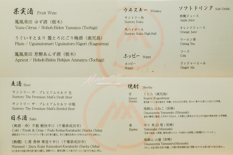 【東京美食】六本木 八山和牛火鍋 壽司店 神戶牛涮涮鍋油脂豐厚 @Alina 愛琳娜 【東京美食】六本木 八山和牛火鍋 壽司店 神戶牛涮涮鍋油脂豐厚 @Alina 愛琳娜