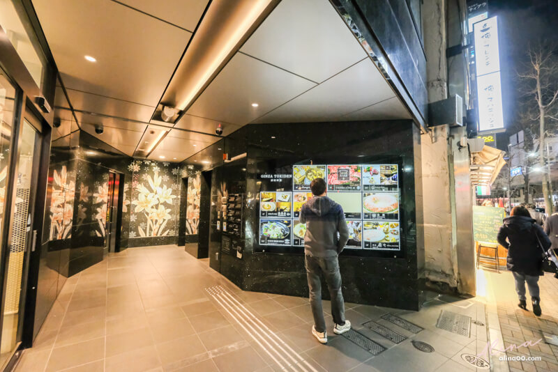 【東京美食】銀座和牛吃到飽 徳 A5黑毛和牛，日式燒肉無限放題 @Alina 愛琳娜