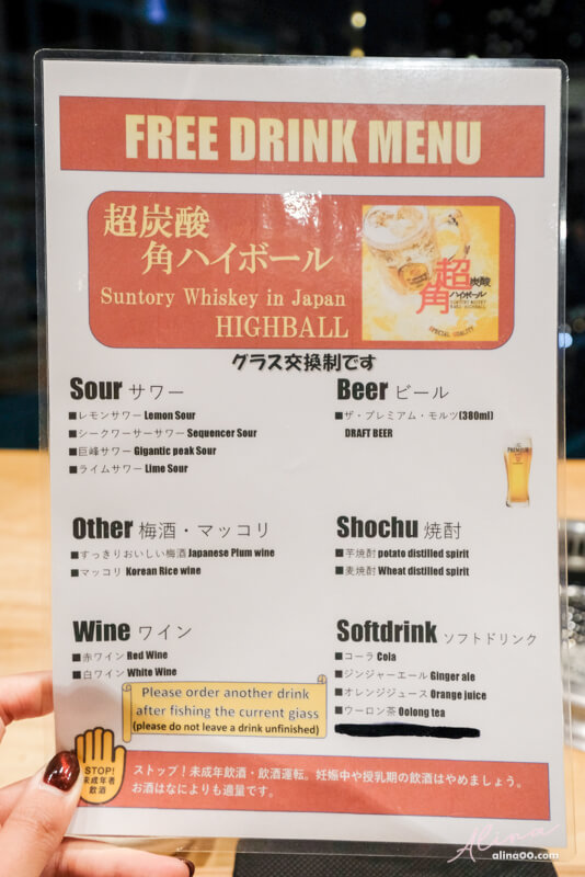 【東京美食】銀座和牛吃到飽 徳 A5黑毛和牛，日式燒肉無限放題 @Alina 愛琳娜