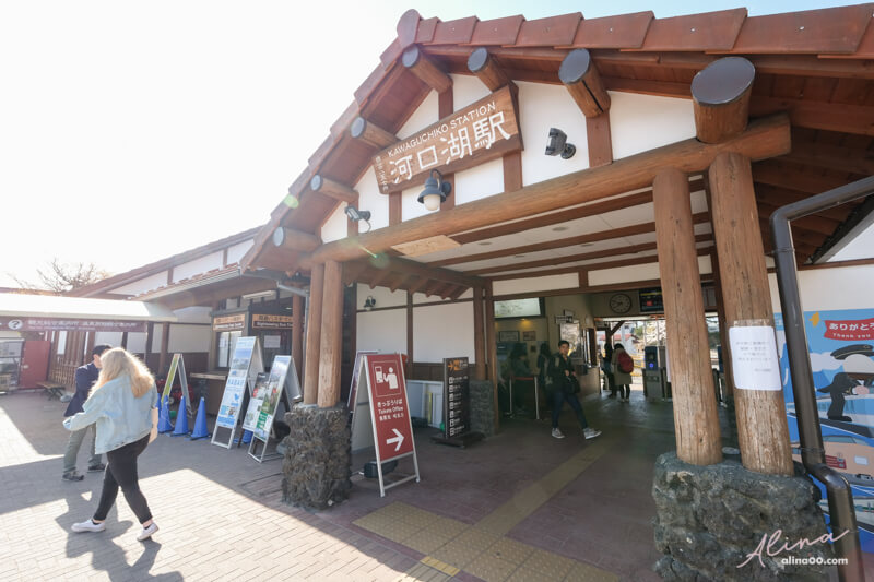 【日本景點】新倉富士淺間神社｜富士山櫻花交通、新倉山淺間公園 @Alina 愛琳娜