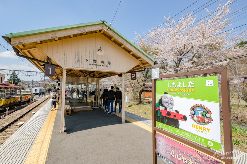 【日本景點】新倉富士淺間神社｜富士山櫻花交通、新倉山淺間公園 @Alina 愛琳娜