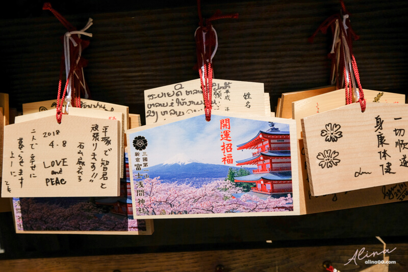 【日本景點】新倉富士淺間神社｜富士山櫻花交通、新倉山淺間公園 @Alina 愛琳娜