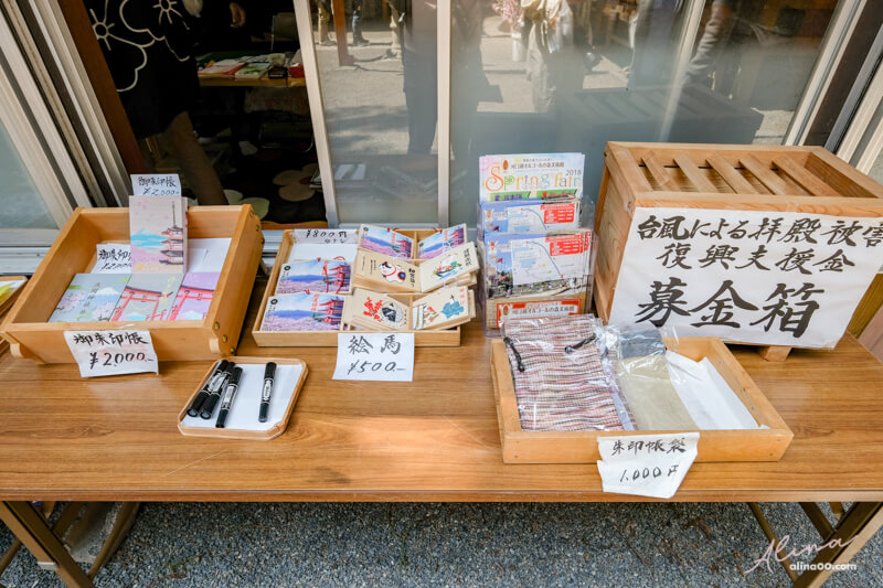 【日本景點】新倉富士淺間神社｜富士山櫻花交通、新倉山淺間公園 @Alina 愛琳娜