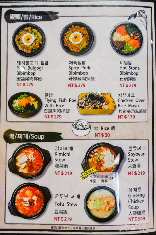 【台北美食】台韓民國 東區韓式烤肉 牛豬烤肉拼盤+韓式豬血腸 @Alina 愛琳娜 【台北美食】台韓民國 東區韓式烤肉 牛豬烤肉拼盤+韓式豬血腸 @Alina 愛琳娜
