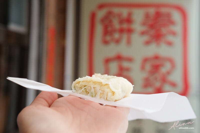 【台北美食】秦家餅店｜傳統北方烙餅、韭菜盒，三代傳承的好味道 @Alina 愛琳娜
