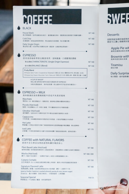 【台北咖啡館】ALL DAY Roasting Company 工業風質感不限時 @Alina 愛琳娜 【台北咖啡館】ALL DAY Roasting Company 工業風質感不限時 @Alina 愛琳娜