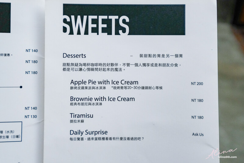 【台北咖啡館】ALL DAY Roasting Company 工業風質感不限時 @Alina 愛琳娜 【台北咖啡館】ALL DAY Roasting Company 工業風質感不限時 @Alina 愛琳娜