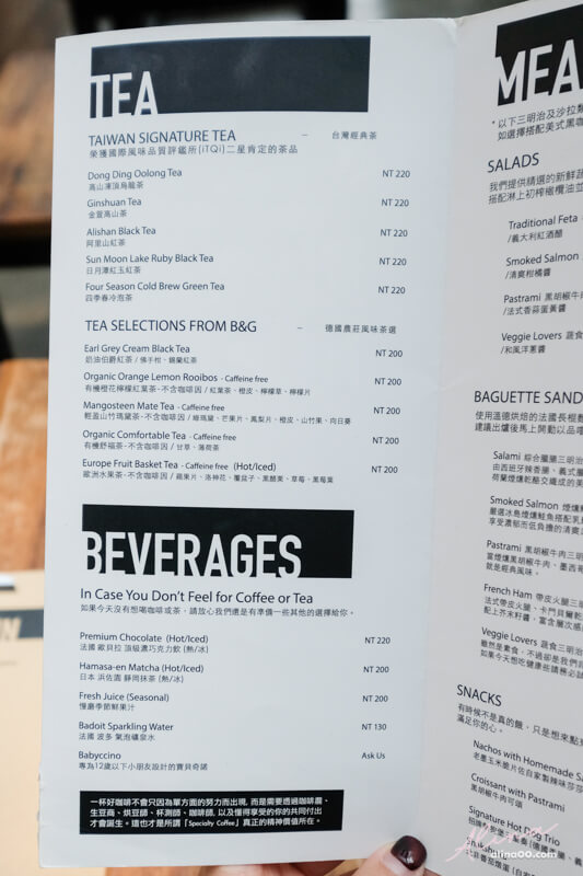 【台北咖啡館】ALL DAY Roasting Company 工業風質感不限時 @Alina 愛琳娜