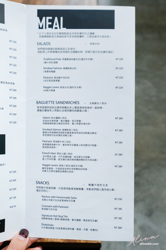 【台北咖啡館】ALL DAY Roasting Company 工業風質感不限時 @Alina 愛琳娜 【台北咖啡館】ALL DAY Roasting Company 工業風質感不限時 @Alina 愛琳娜
