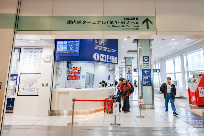 【羽田機場交通】羽田機場入境一篇搞懂！東京自由行交通攻略 @Alina 愛琳娜