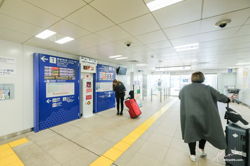 【羽田機場交通】羽田機場入境一篇搞懂！東京自由行交通攻略 @Alina 愛琳娜