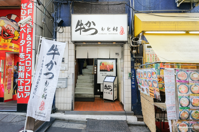 【東京美食】上野 炸牛排本村|阿美橫町石板炸牛排 @Alina 愛琳娜 【東京美食】上野 炸牛排本村|阿美橫町石板炸牛排 @Alina 愛琳娜