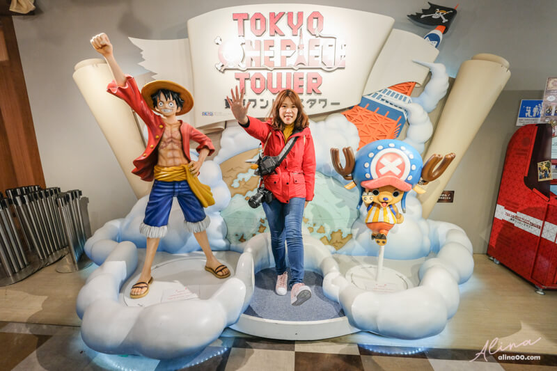 【東京景點】東京鐵塔 海賊王樂園 ONE PIECE 航海王門票優惠+交通 @Alina 愛琳娜