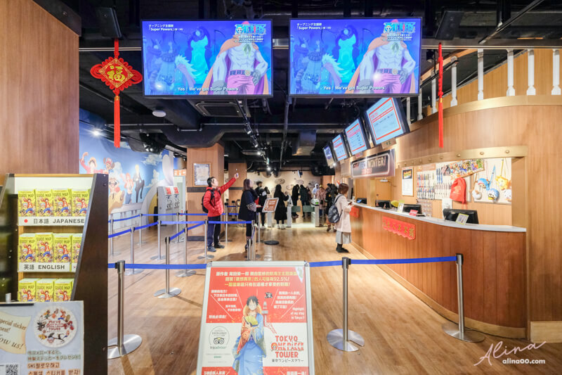 【東京景點】東京鐵塔 海賊王樂園 ONE PIECE 航海王門票優惠+交通 @Alina 愛琳娜