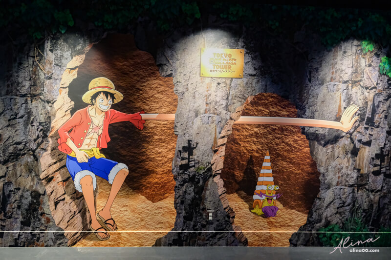 【東京景點】東京鐵塔 海賊王樂園 ONE PIECE 航海王門票優惠+交通 @Alina 愛琳娜