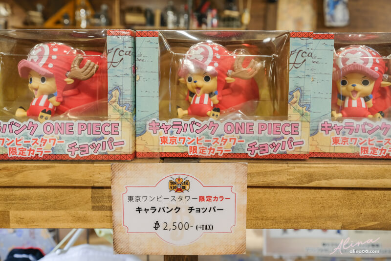 【東京景點】東京鐵塔 海賊王樂園 ONE PIECE 航海王門票優惠+交通 @Alina 愛琳娜
