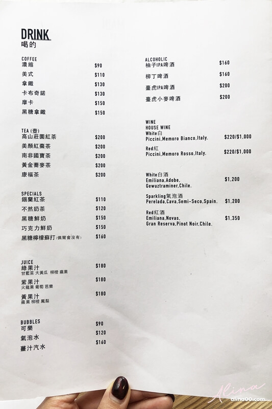 【台北美食】不然 BRUN:早午餐美味兼具質感,IG熱門咖啡廳 @Alina 愛琳娜 【台北美食】不然 BRUN:早午餐美味兼具質感,IG熱門咖啡廳 @Alina 愛琳娜