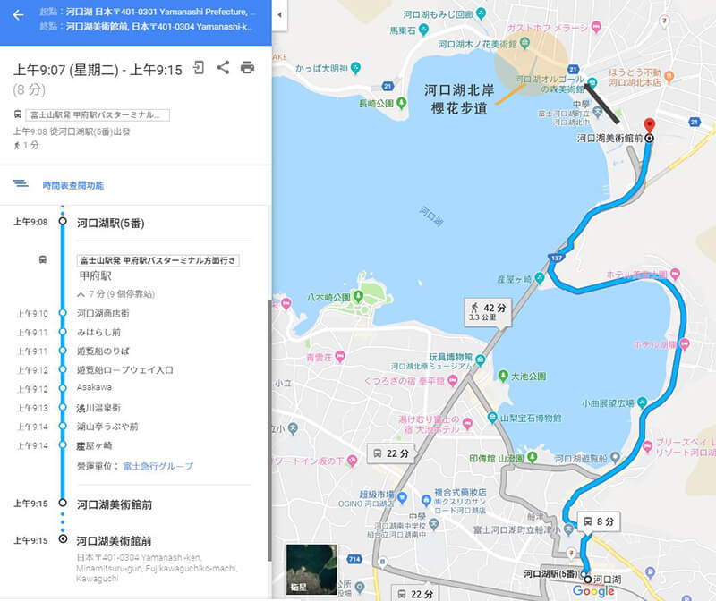 【日本景點】富士山 河口湖 交通一日游攻略，富士山櫻花景點推薦 @Alina 愛琳娜