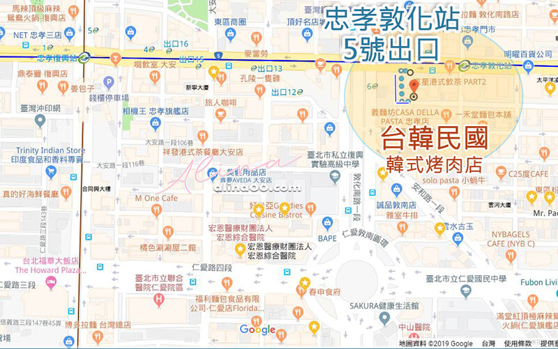 【台北美食】台韓民國 東區韓式烤肉 牛豬烤肉拼盤+韓式豬血腸 @Alina 愛琳娜 【台北美食】台韓民國 東區韓式烤肉 牛豬烤肉拼盤+韓式豬血腸 @Alina 愛琳娜