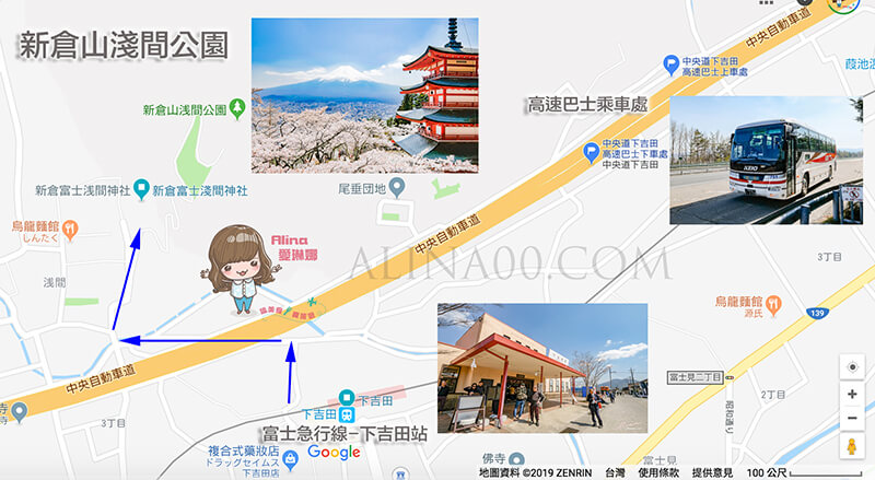 【日本景點】新倉富士淺間神社｜富士山櫻花交通、新倉山淺間公園 @Alina 愛琳娜