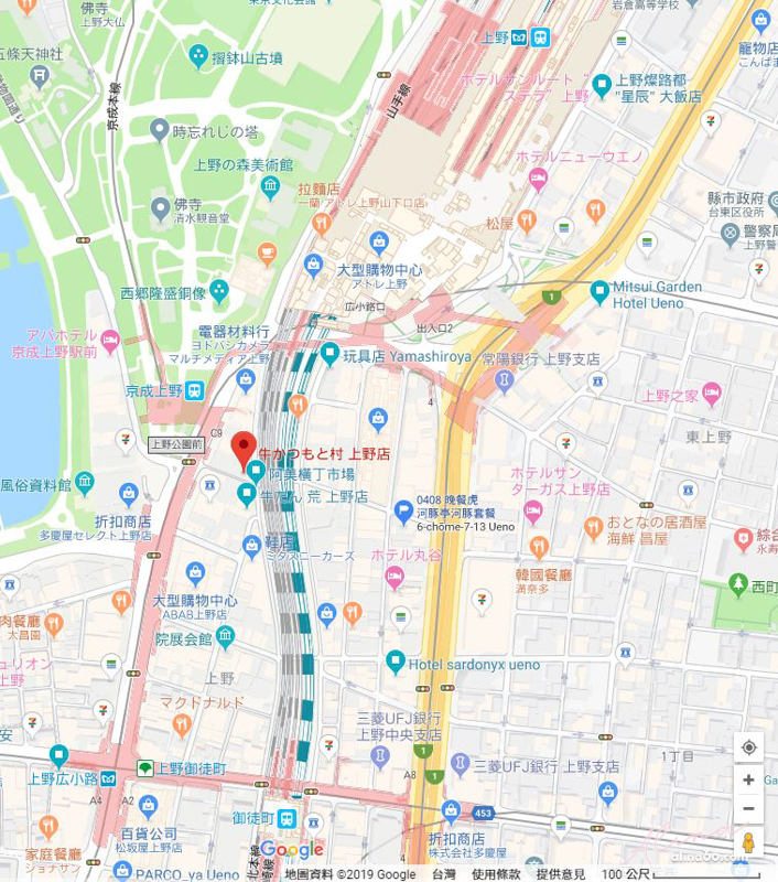 【東京美食】上野 炸牛排本村｜阿美橫町石板炸牛排 @Alina 愛琳娜