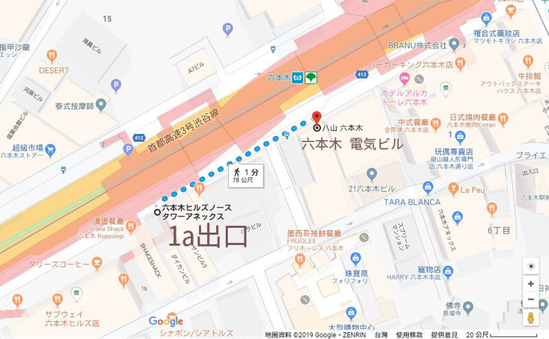 【東京美食】六本木 八山和牛火鍋 壽司店 神戶牛涮涮鍋油脂豐厚 @Alina 愛琳娜 【東京美食】六本木 八山和牛火鍋 壽司店 神戶牛涮涮鍋油脂豐厚 @Alina 愛琳娜