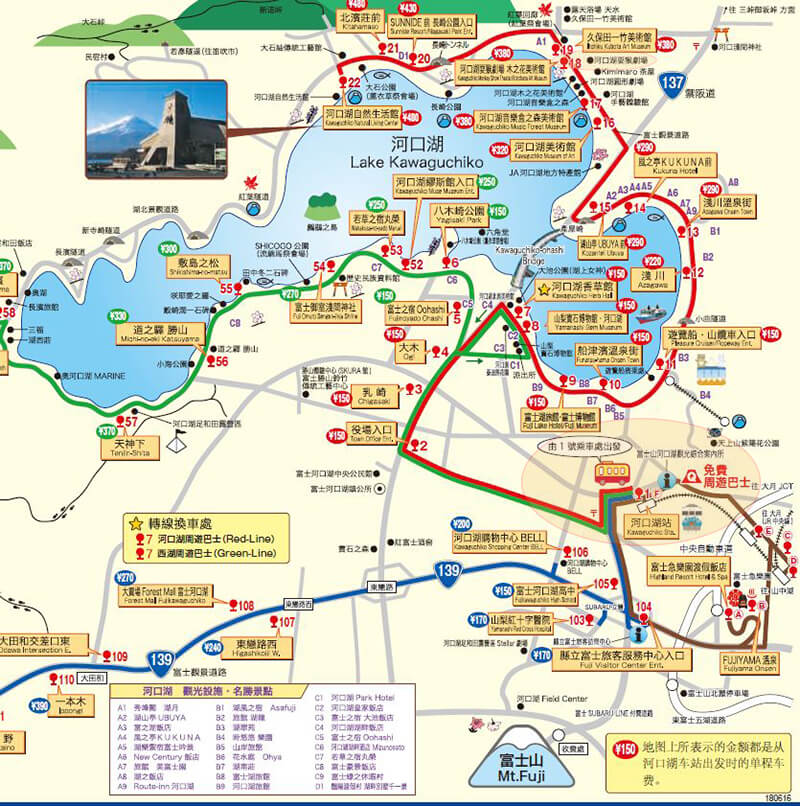 【日本景點】富士山 河口湖 交通一日游攻略，富士山櫻花景點推薦 @Alina 愛琳娜