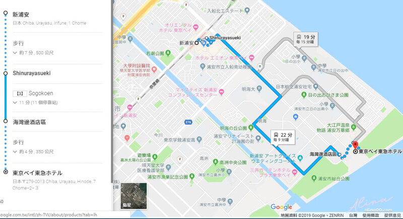 【東京迪士尼住宿】東京灣東急飯店|房型寬敞舒適,有免費接駁車 @Alina 愛琳娜 【東京迪士尼住宿】東京灣東急飯店|房型寬敞舒適,有免費接駁車 @Alina 愛琳娜
