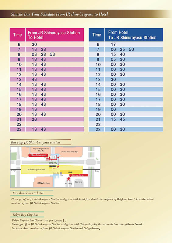 【東京迪士尼住宿】東京灣東急飯店｜房型寬敞舒適，有免費接駁車 @Alina 愛琳娜