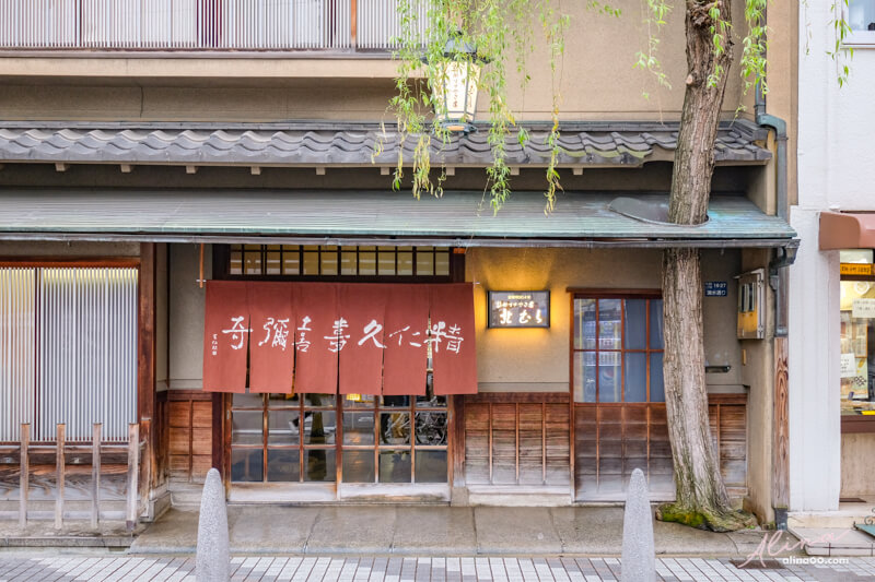 【大阪美食】北むら 心齋橋壽喜燒 北村A5和牛壽喜燒,米其林推薦 @Alina 愛琳娜 【大阪美食】北むら 心齋橋壽喜燒 北村A5和牛壽喜燒,米其林推薦 @Alina 愛琳娜