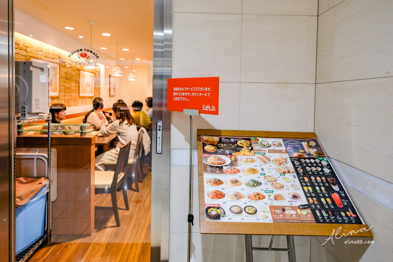 上野寶石飯店 Hotel Sardonyx Ueno｜阿美橫町旁，交通直達成田機場 @Alina 愛琳娜