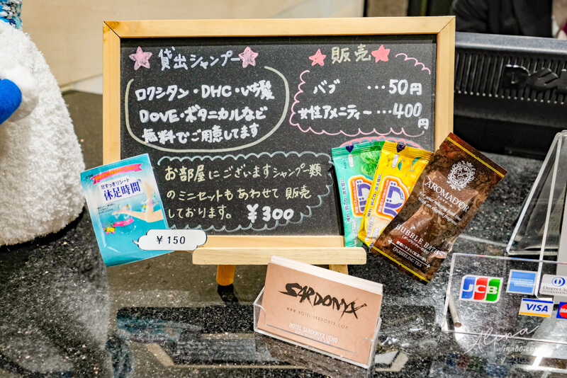 上野寶石飯店 Hotel Sardonyx Ueno｜阿美橫町旁，交通直達成田機場 @Alina 愛琳娜