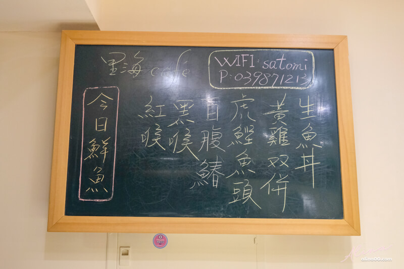 【宜蘭美食】礁溪 里海 Cafe:新鮮烤魚、海鮮定食吃過就愛上 @Alina 愛琳娜 【宜蘭美食】礁溪 里海 Cafe:新鮮烤魚、海鮮定食吃過就愛上 @Alina 愛琳娜
