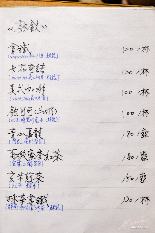 【宜蘭美食】礁溪 里海 Cafe:新鮮烤魚、海鮮定食吃過就愛上 @Alina 愛琳娜 【宜蘭美食】礁溪 里海 Cafe:新鮮烤魚、海鮮定食吃過就愛上 @Alina 愛琳娜
