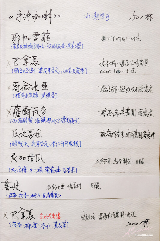 【宜蘭美食】礁溪 里海 Cafe:新鮮烤魚、海鮮定食吃過就愛上 @Alina 愛琳娜 【宜蘭美食】礁溪 里海 Cafe:新鮮烤魚、海鮮定食吃過就愛上 @Alina 愛琳娜