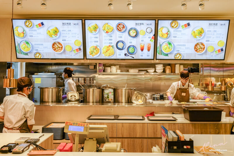 【食記】台北信義 瑞記海南雞飯-薑黃飯雞腿套餐一人獨享，美味好吃 @Alina 愛琳娜
