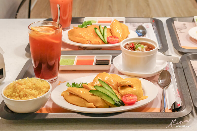 【食記】台北信義 瑞記海南雞飯-薑黃飯雞腿套餐一人獨享，美味好吃 @Alina 愛琳娜