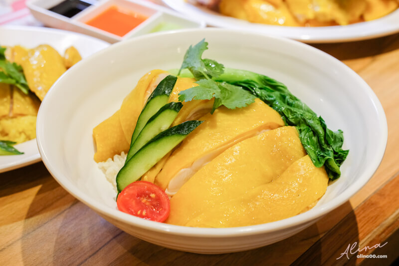【食記】台北信義 瑞記海南雞飯-薑黃飯雞腿套餐一人獨享，美味好吃 @Alina 愛琳娜