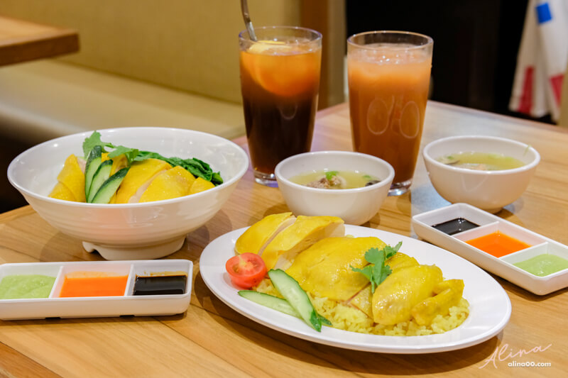 【食記】台北信義 瑞記海南雞飯-薑黃飯雞腿套餐一人獨享,美味好吃 @Alina 愛琳娜 【食記】台北信義 瑞記海南雞飯-薑黃飯雞腿套餐一人獨享,美味好吃 @Alina 愛琳娜