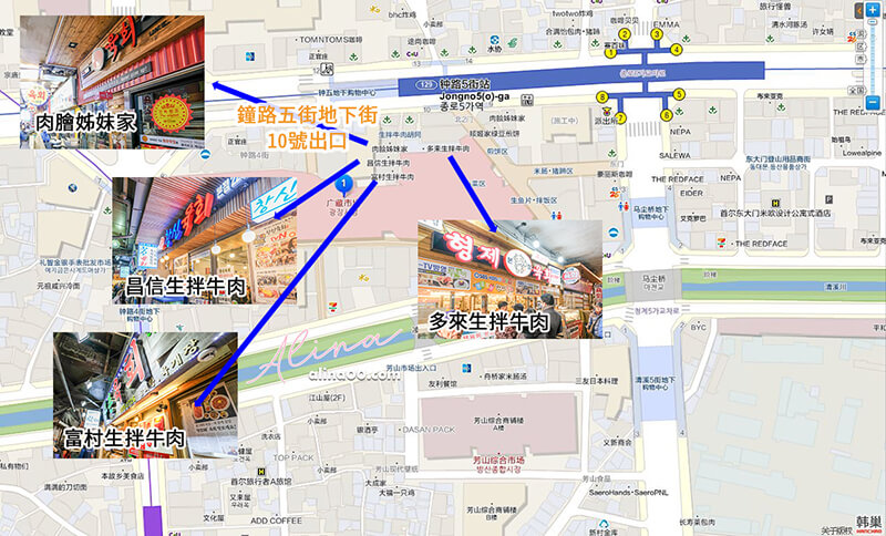 【首爾美食】廣藏市場生牛肉-活章魚生拌牛肉，口感滑嫩順口 @Alina 愛琳娜