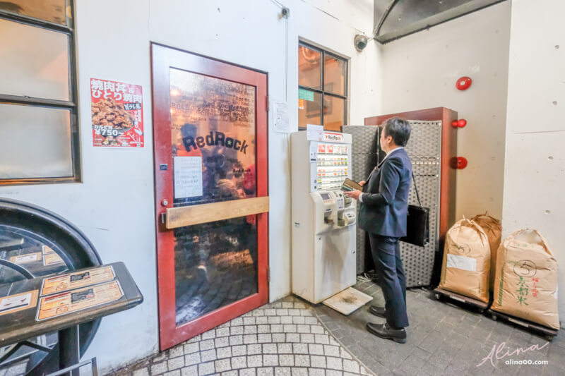 【東京美食】Red Rock 東京原宿店|人氣和牛肉丼、厚切牛排蓋飯 @Alina 愛琳娜 【東京美食】Red Rock 東京原宿店|人氣和牛肉丼、厚切牛排蓋飯 @Alina 愛琳娜