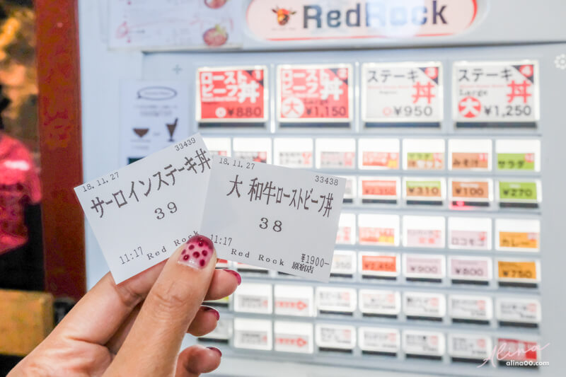 【東京美食】Red Rock 東京原宿店｜人氣和牛肉丼、厚切牛排蓋飯 @Alina 愛琳娜