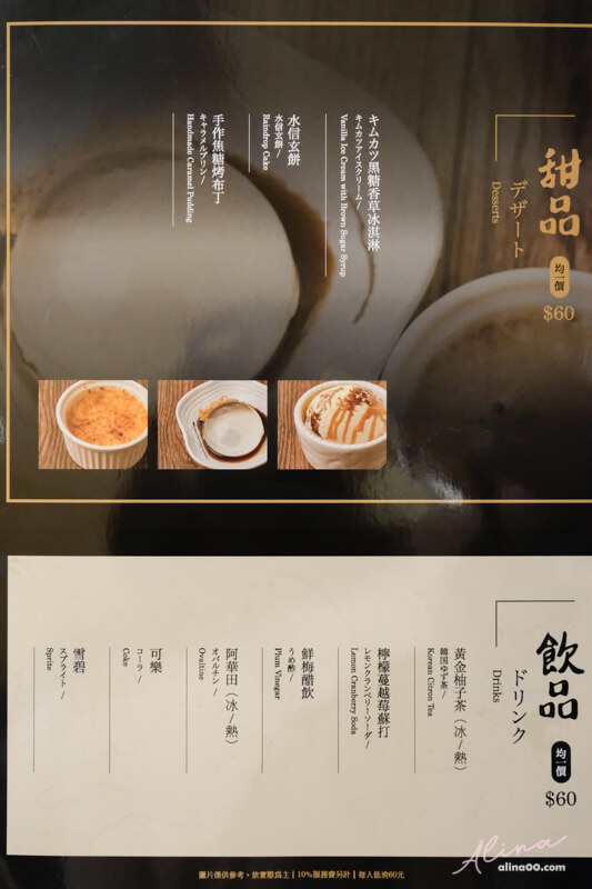 【台北美食】晴木千層豬排 微風南山店:招牌三元豚日式豬排飯 @Alina 愛琳娜 【台北美食】晴木千層豬排 微風南山店:招牌三元豚日式豬排飯 @Alina 愛琳娜