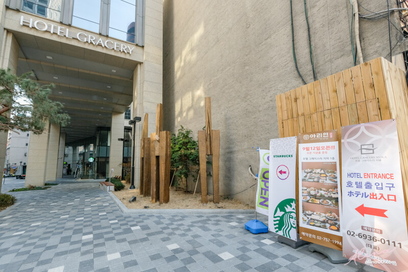 【首爾住宿】市廳 格拉斯麗首爾 酒店：近明洞商圈、南大門市場 @Alina 愛琳娜