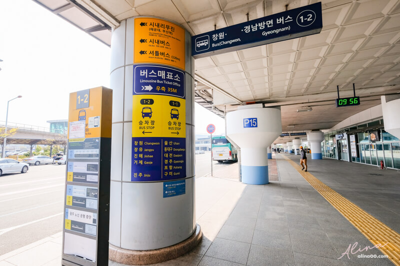 【釜山機場交通】釜山機場 攻略!金海機場出入境/退稅/行李運送 @Alina 愛琳娜 【釜山機場交通】釜山機場 攻略!金海機場出入境/退稅/行李運送 @Alina 愛琳娜